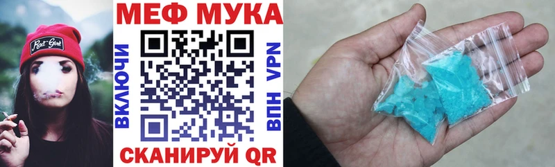 Все наркотики Вельск КОКАИН ГАШИШ А ПВП Канабис