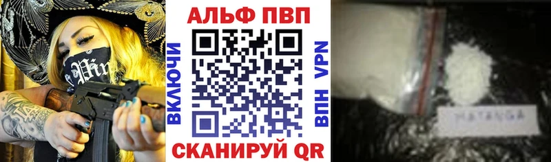 Alpha PVP крисы CK  Вельск 