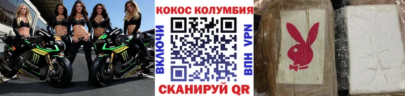 Кокаин VHQ  продажа наркотиков  Вельск 