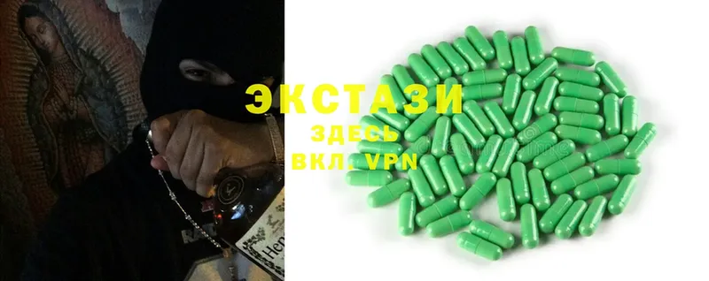 Ecstasy mix  где купить наркоту  Вельск 