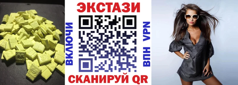Экстази Philipp Plein  площадка телеграм  Вельск  купить наркотики сайты 