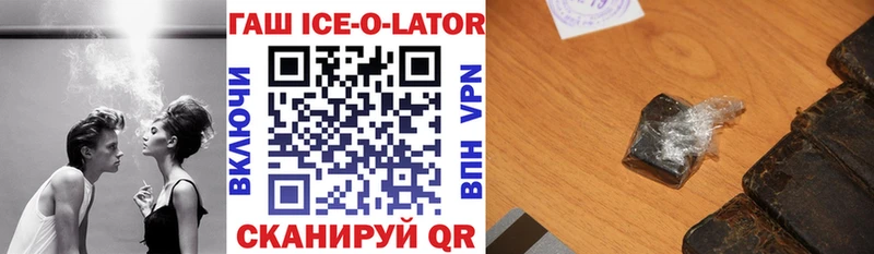 купить закладку Вельск Гашиш Изолятор