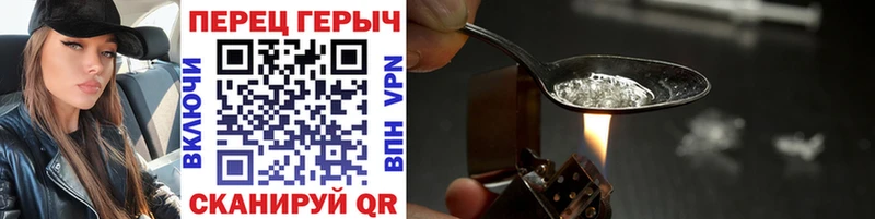 Героин герыч  Вельск 