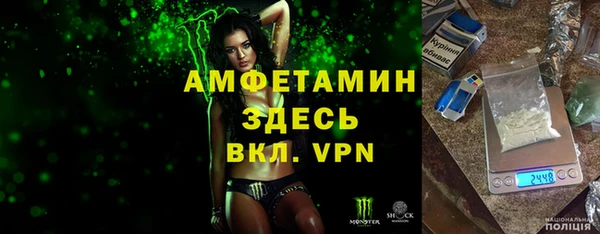 прущий лед Белоозёрский