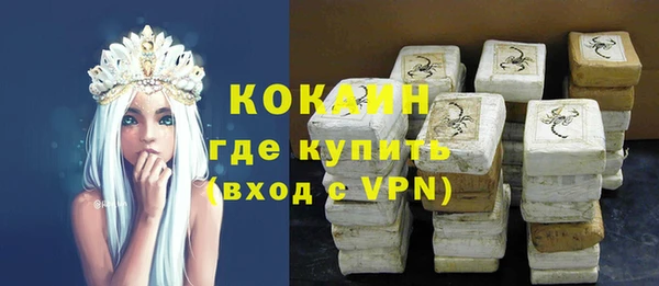 гашиш Белокуриха