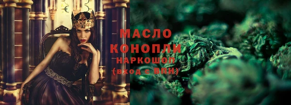 гашиш Белокуриха
