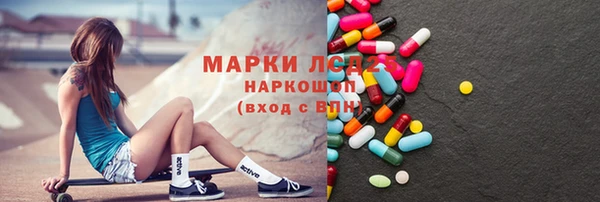 гашиш Белокуриха