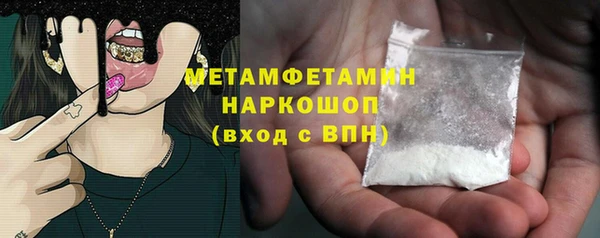 меф VHQ Елизово
