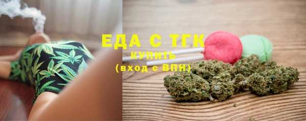 первитин Беломорск