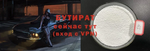 первитин Беломорск