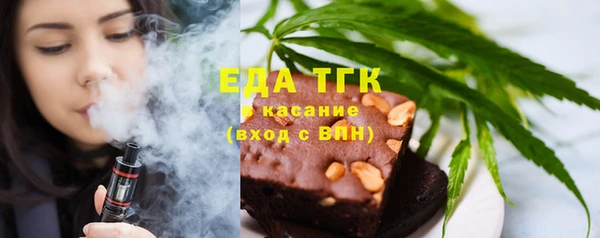 шишки Баксан