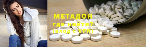 гашиш Белокуриха