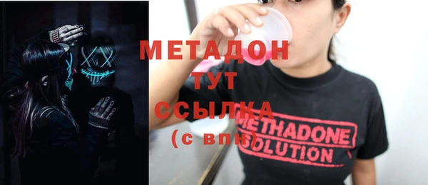 гашиш Белокуриха