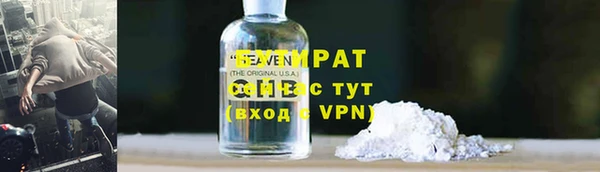 гашиш Белокуриха