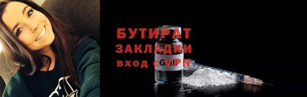 гашиш Белокуриха