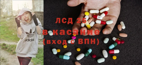 MESCALINE Заволжск