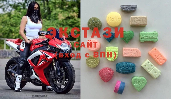 первитин Беломорск