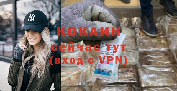 гашиш Белокуриха