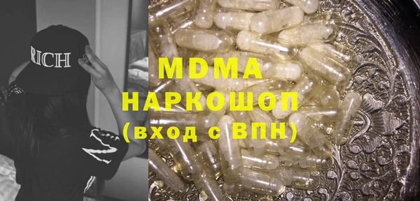 гашиш Белокуриха