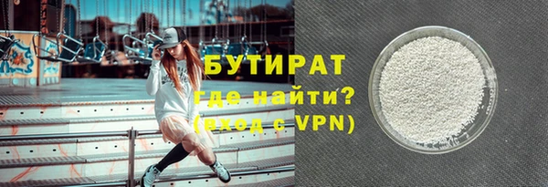 первитин Беломорск