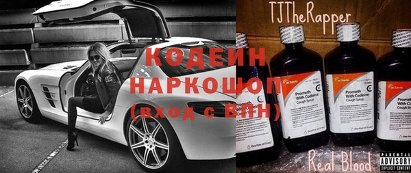 гашиш Белокуриха