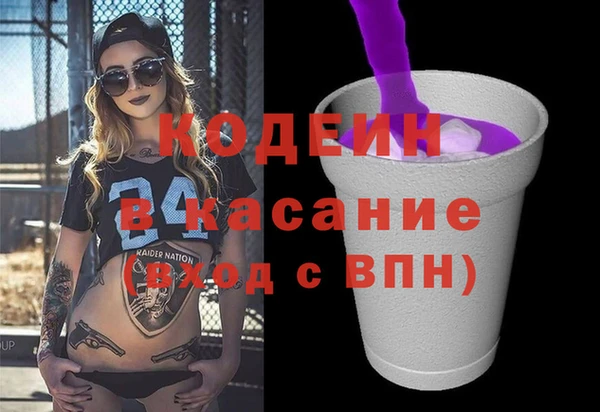 первитин Беломорск