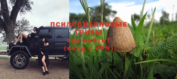 первитин Беломорск