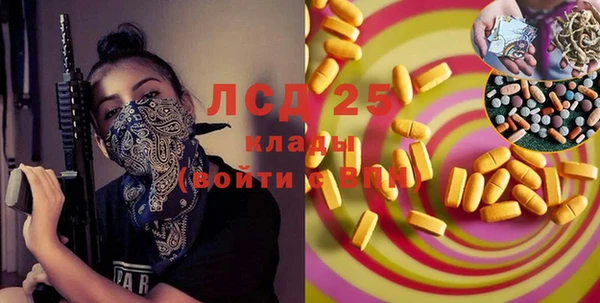герыч Балабаново