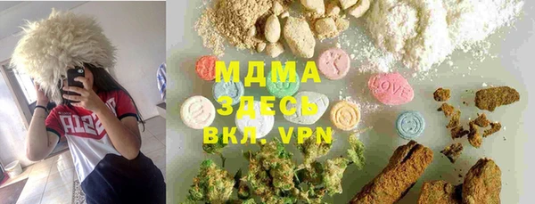 прущий лед Белоозёрский
