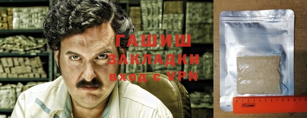 первитин Беломорск
