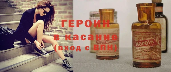 первитин Беломорск