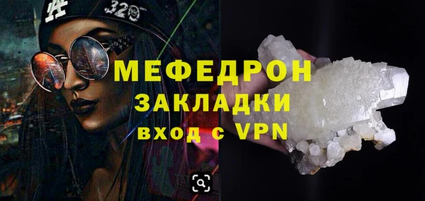 гашиш Белокуриха