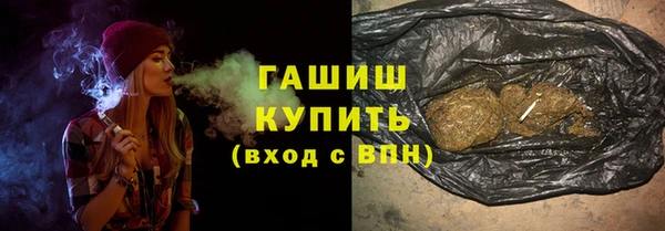 гашиш Белокуриха