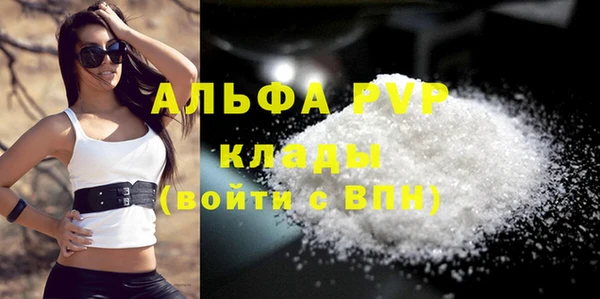 прущий лед Белоозёрский