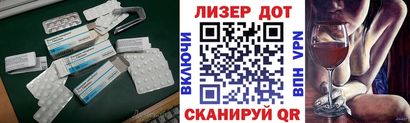 ЛСД экстази ecstasy  МЕГА маркетплейс  Вельск 