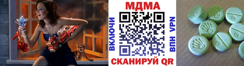 MDMA crystal Вельск