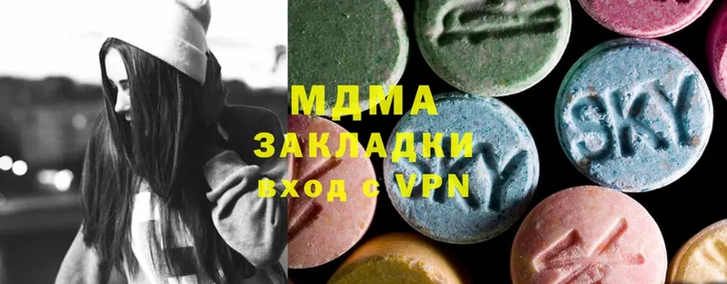 MDMA Molly  площадка как зайти  Вельск  купить закладку  omg вход 