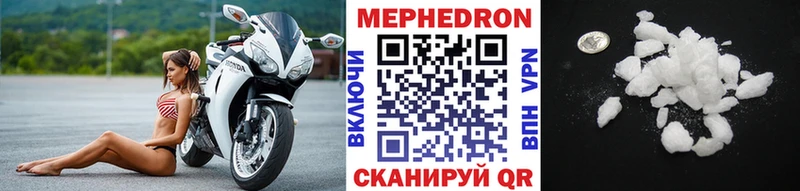 где можно купить   Вельск  МЕФ 4 MMC 