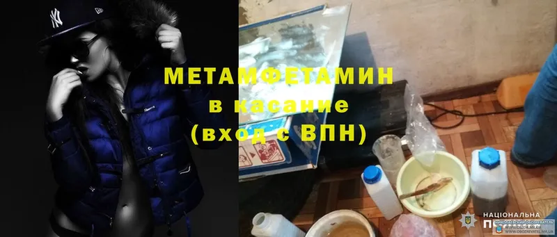 Метамфетамин витя  Вельск 