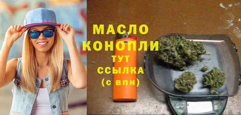 ТГК Wax  Вельск 