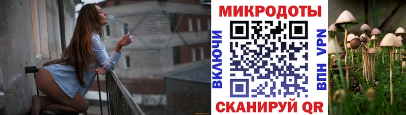Псилоцибиновые грибы MAGIC MUSHROOMS  Вельск 