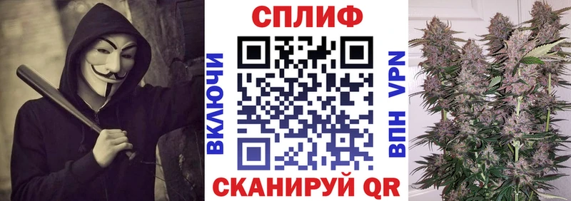Бошки Шишки конопля гидра онион Вельск цены
